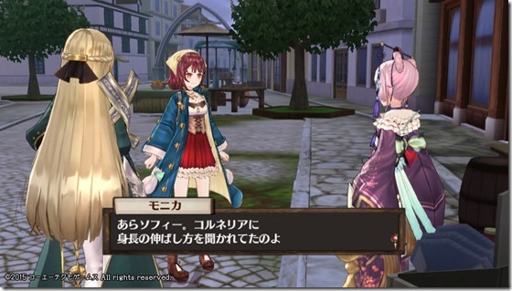 ソフィー8-14 - コピー ソフィー8-14 - コピー